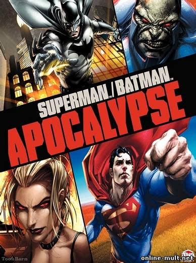 Супермен/Бэтмен: Апокалипсис
 2024.04.20 00:40 смотреть онлайн мультфильм 2023 бесплатно
